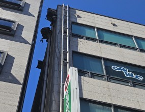 서울특별시 영등포구 당산로38길 4 외벽 드라이비트 방수공사&nbsp;