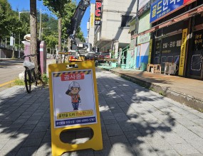 경기도 오산시 궐동 오피스텔 외벽 방수 및 도장 공사 현장&nbsp;